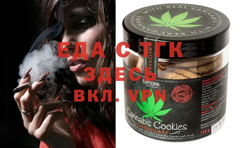 Canna-Cookies марихуана  Ардатов 