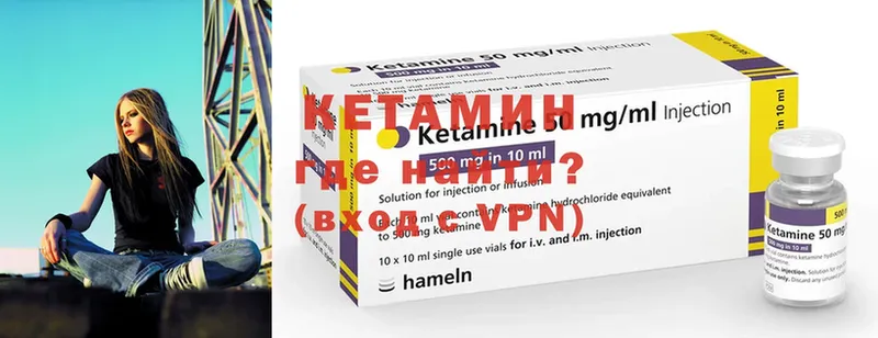 дарнет шоп  OMG онион  Кетамин ketamine  Ардатов 